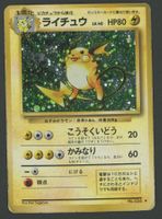 Raichu Holo no.026 Base Set Vintage JAP ab 1.-