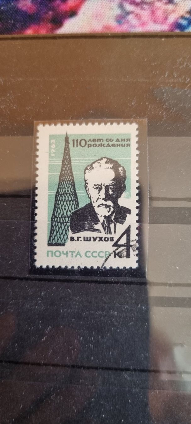 Tutti i francobolli: SOWJETUNION 1963 GEST. – Usato da Dintikon venduto da bonita099