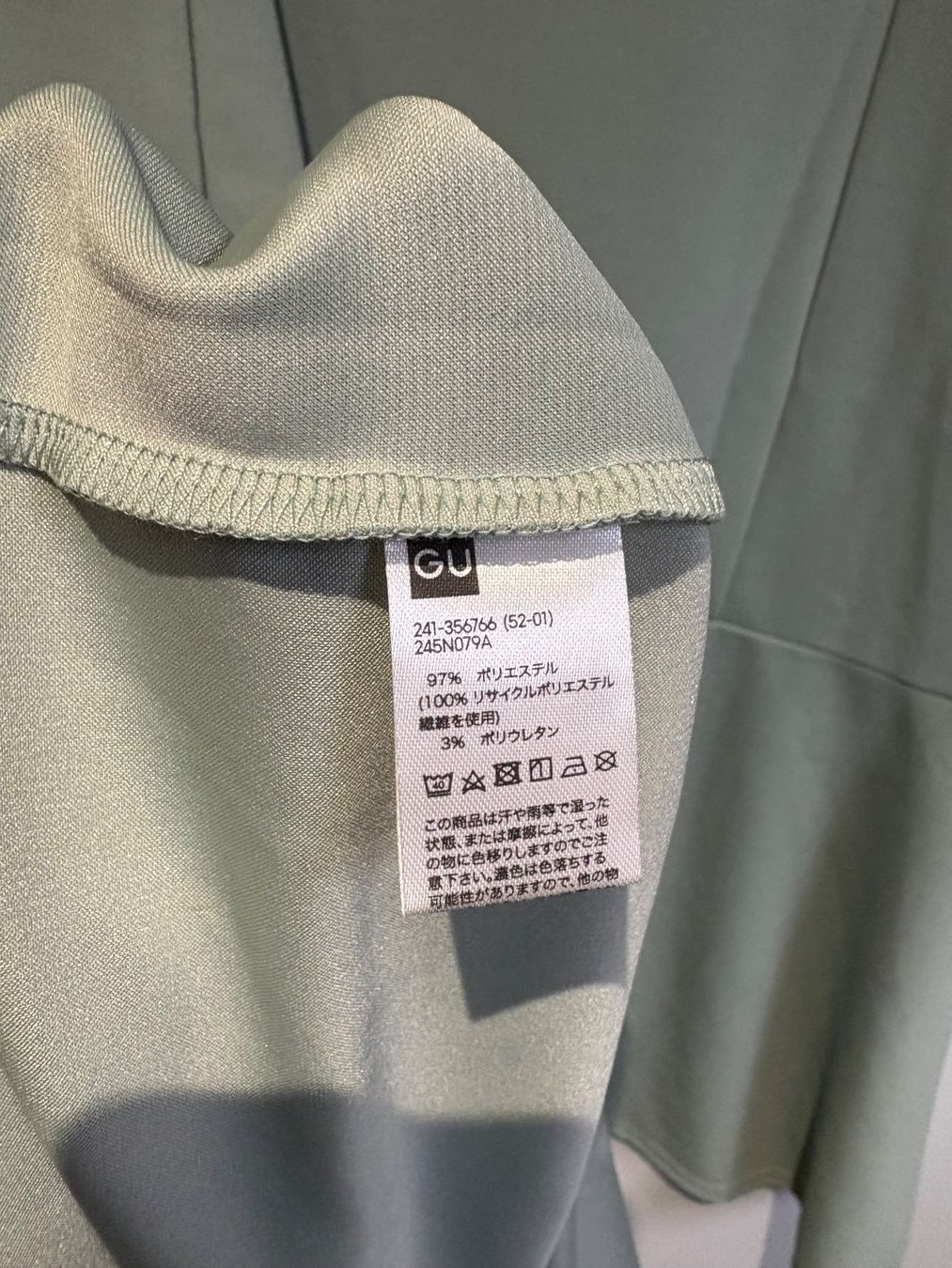 Vestiti: Une robe de GU japon taille XL (EU L) – Nuovo (secondo la descrizione) da Monts-de-Corsier venduto da mon_rp2m 3