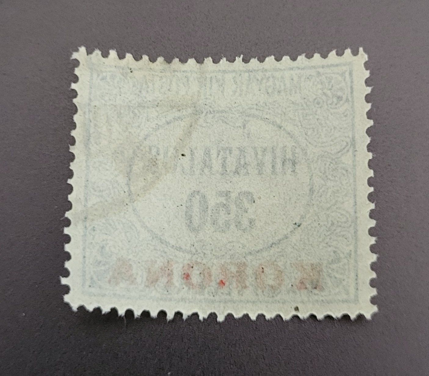 Tutti i francobolli: Ungarn alte briefmarke – Usato da St Gallen venduto da Stampsalshobby 1