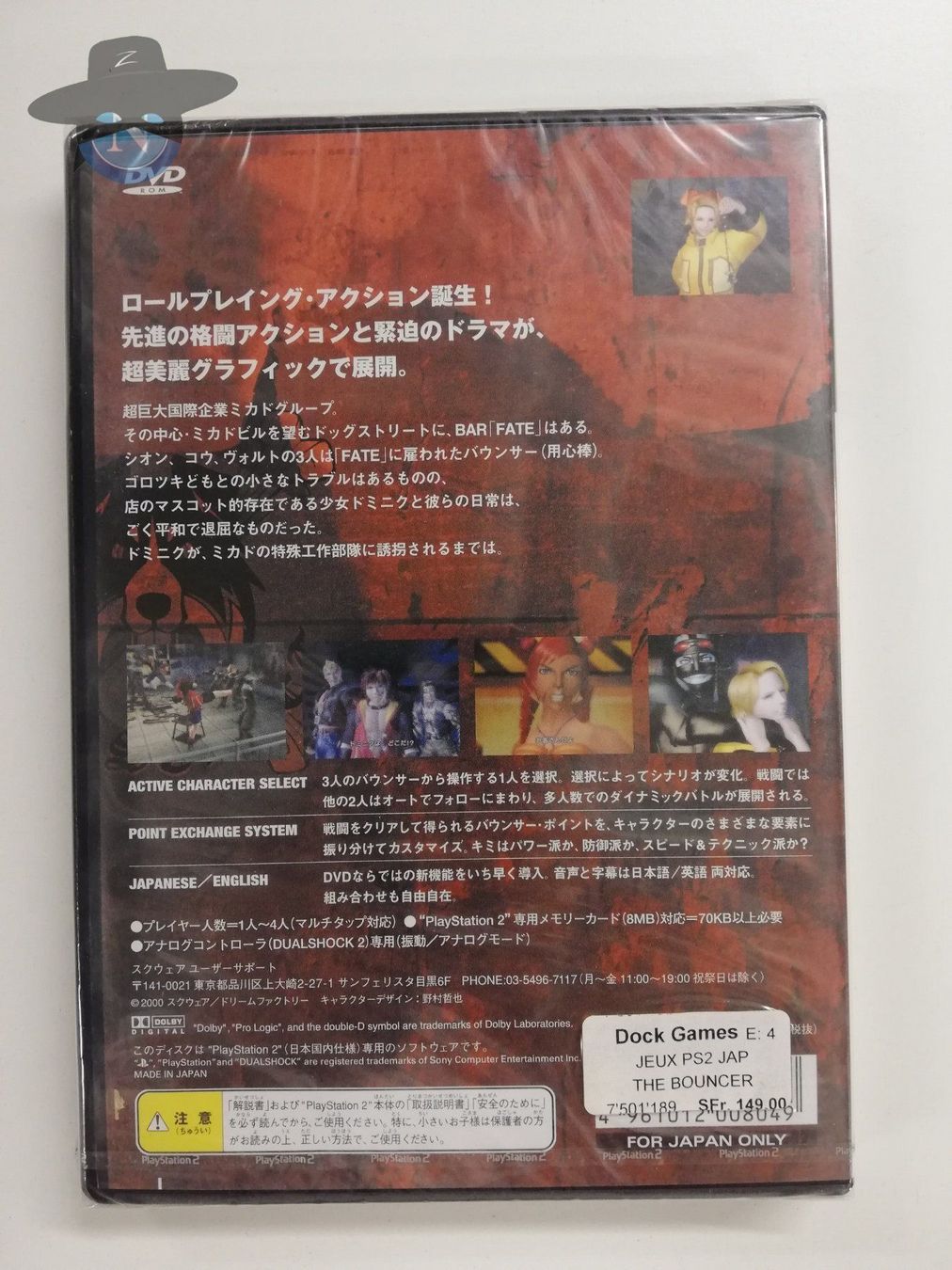 Sony Giochi: The Bouncer / JAPAN / PS2 / NEU - sealed – Nuovo (secondo la descrizione) da St. Gallen venduto da zorro_dc 1