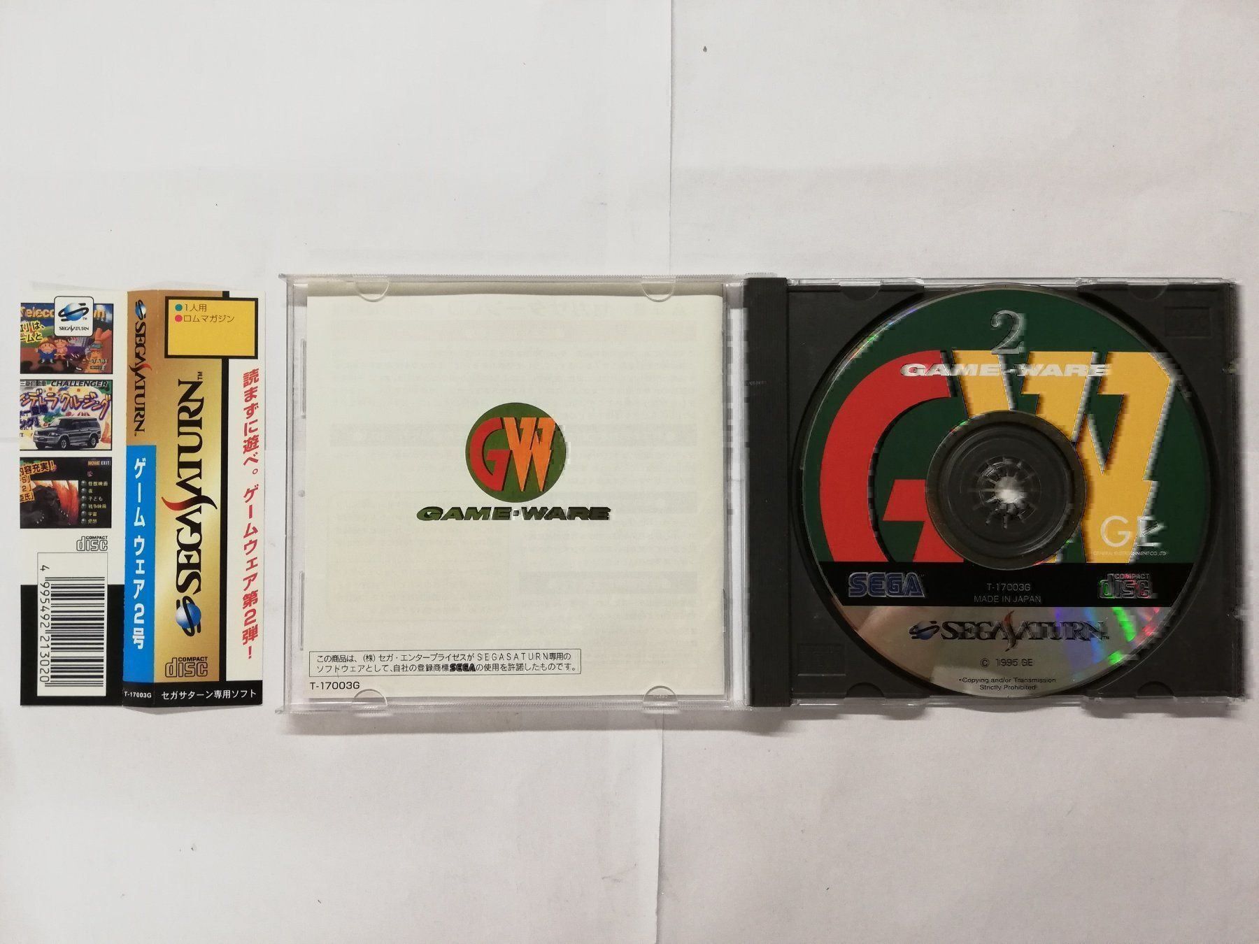 Sega Spiele: Game Ware 2 / NTSC-J / Sega Saturn – Gebraucht aus St. Gallen von zorro_dc 2