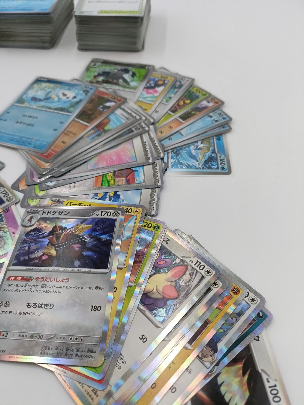 Cartes: Pokemon Karten Sammlung 450+ Karten  – D'occasion à Zihlschlacht par Sir_Lonedrinker 5