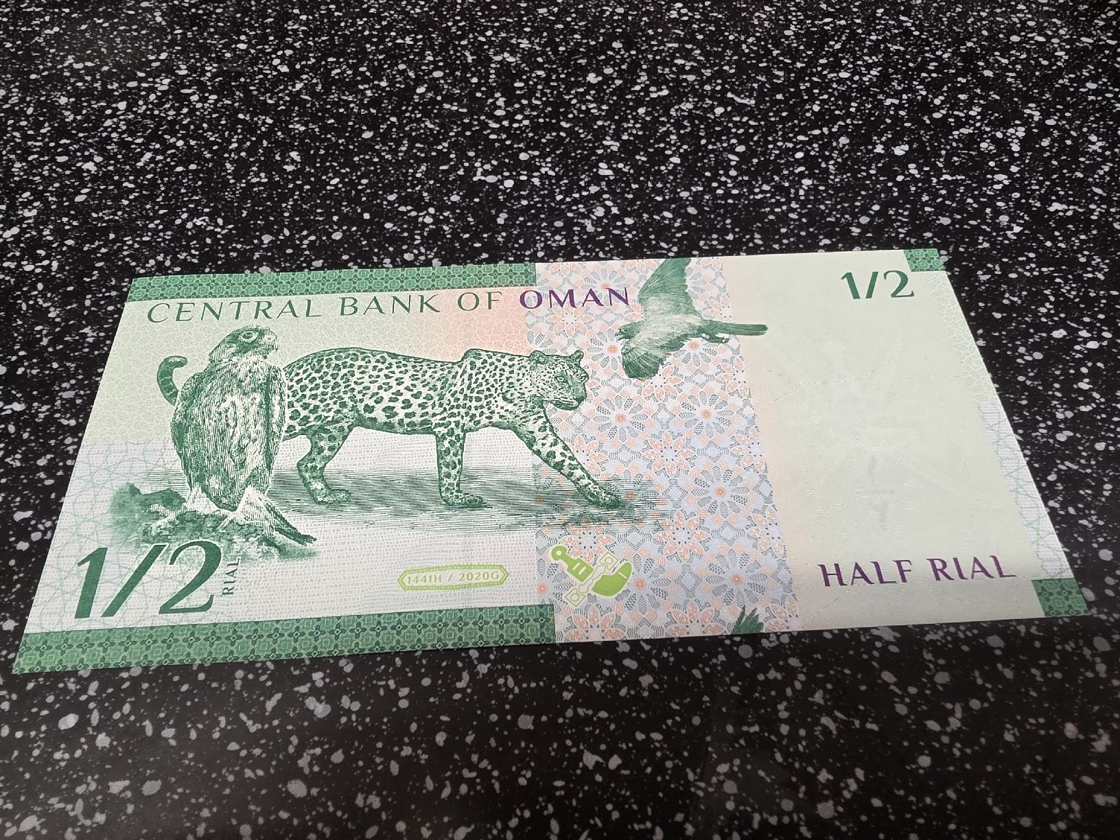 Billets de banque: Banknote Oman 1/2 Rial  – Neuf avec emballage d'origine à Herisau par Antiques.AR 1