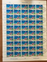 Briefmarkenbogen Schweiz 1979, ungebraucht, Top Zustand