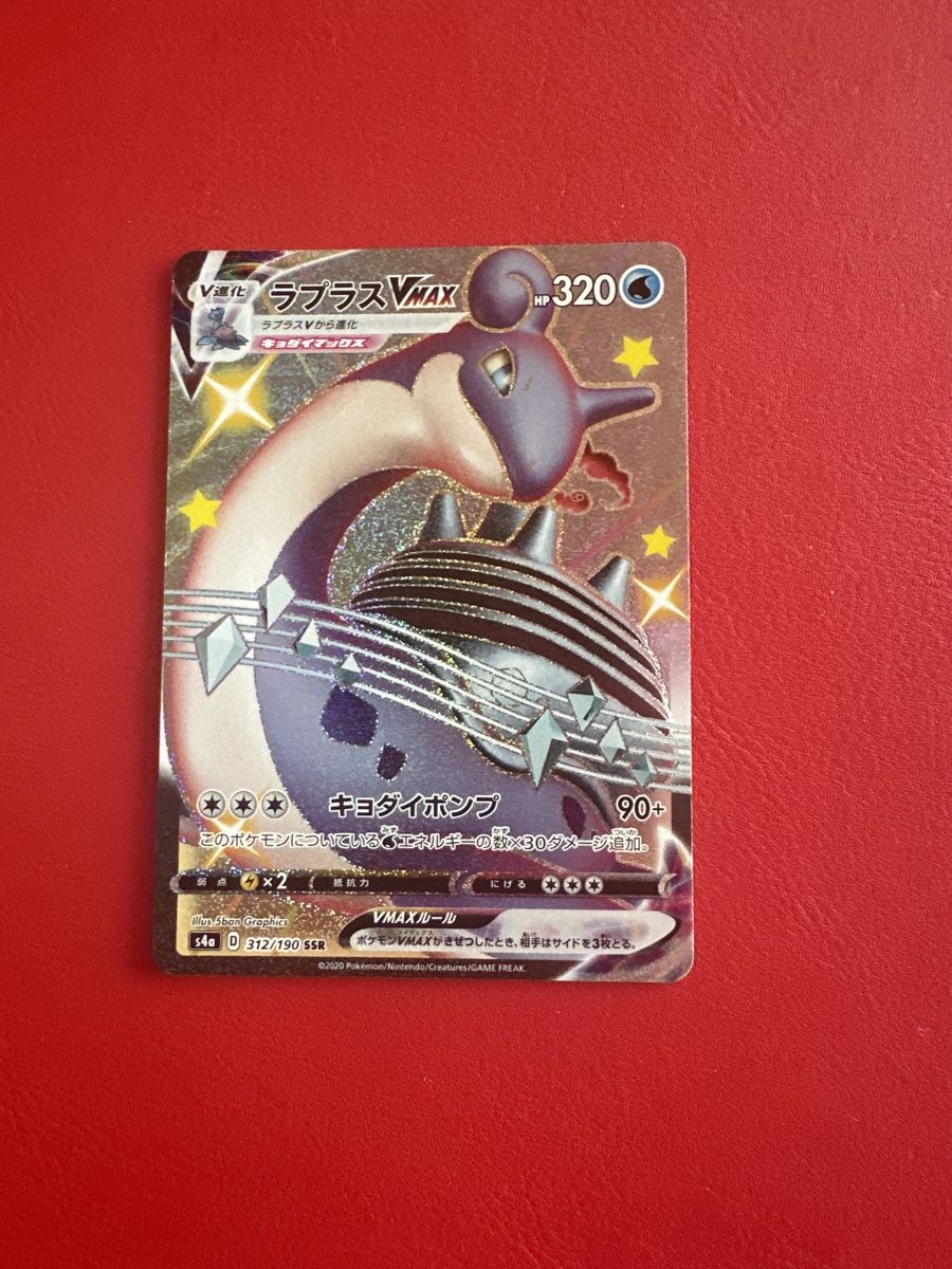 Pokémon Carte collezionabili: Pokemon Lapras VMAX 320 HP Wunderschönes Holo Top Mega – Nuovo (secondo la descrizione) da Lommiswil venduto da CollectorOne