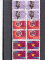 SBK 558 - 560 im 4er-Block mit ET