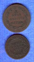 Italy+Vatican coins 2 stück