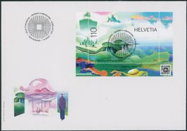 2023 - Metascape - Block - FDC ET -  Ersttag Voll Stempel