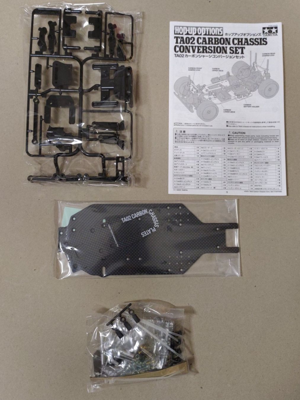 Tamiya Modellismo RC: Tamiya TA02 Carbon Chassis Conversion set – Usato da Wetzikon ZH venduto da Douglas-MD-11 2