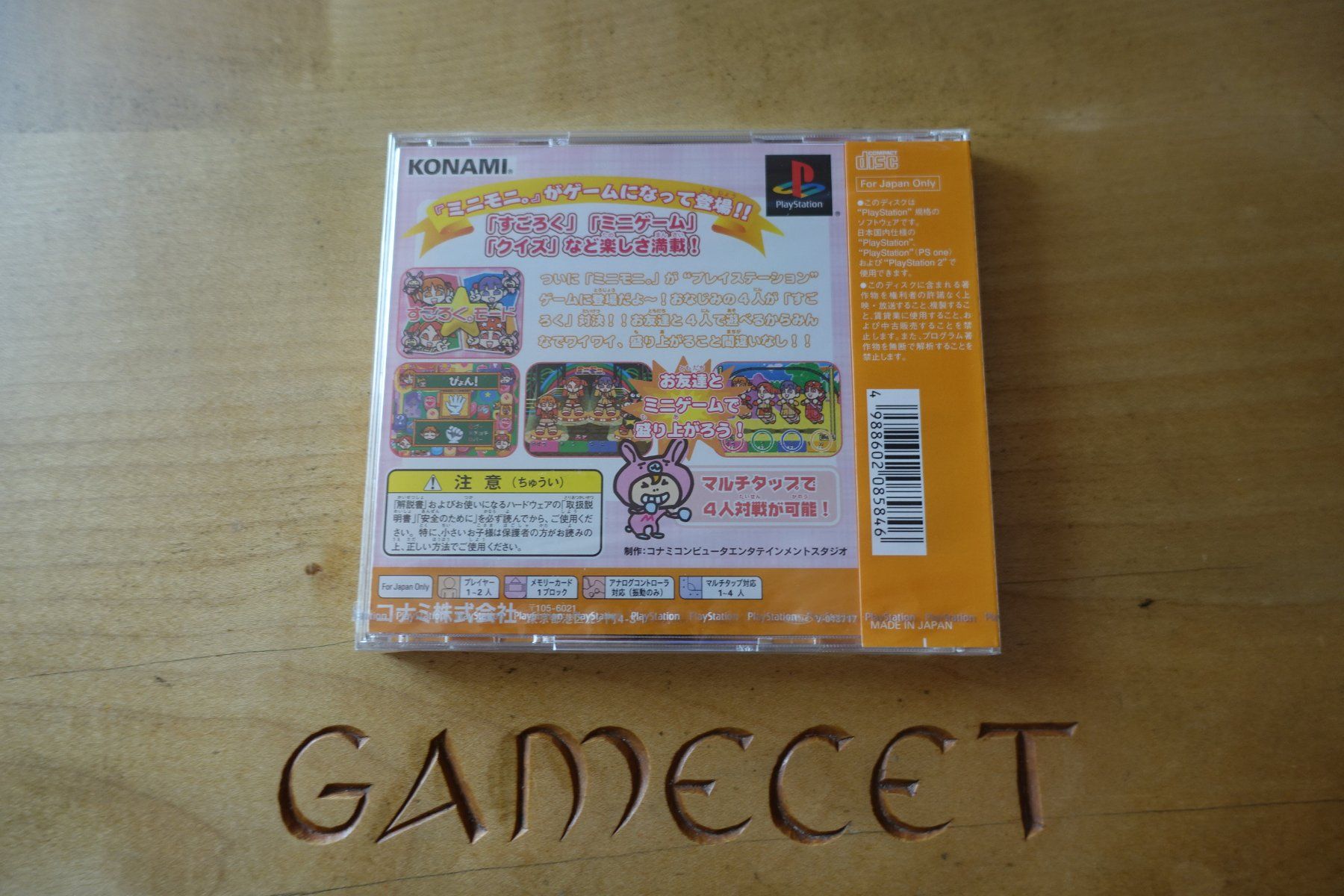 Sony Giochi: MiniMoni: Dice de Pyon! - Japan – Nuovo e nell'imballaggio originale da Steinach venduto da Gamecet 5