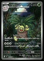 Exeggutor #66 Pokemon Japanese Mega Brave M1L