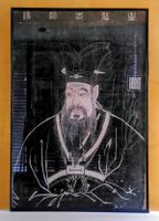 Portrait ancien de Confucius, style gravure, cadre noir