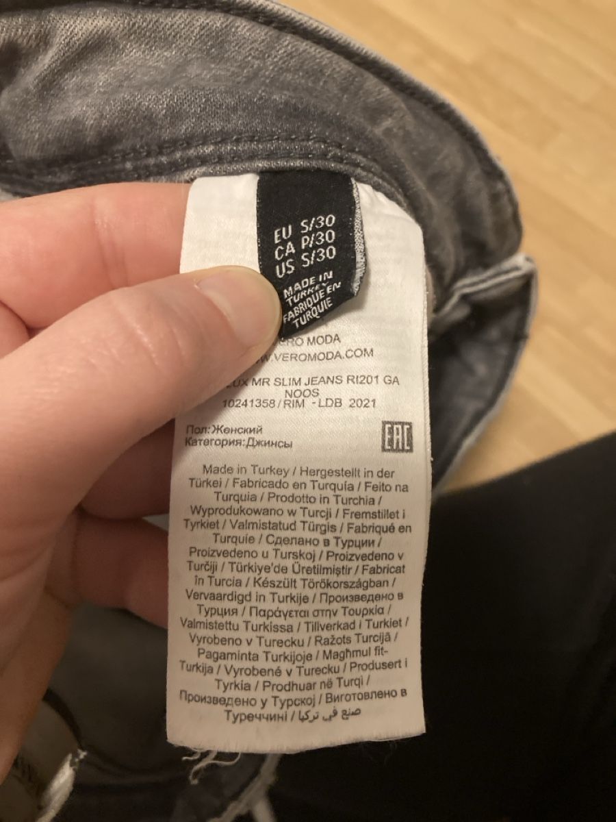 Vero Moda Jeans: Graue Jeans – Usato da Urtenen-Schönbühl venduto da alessibas 5