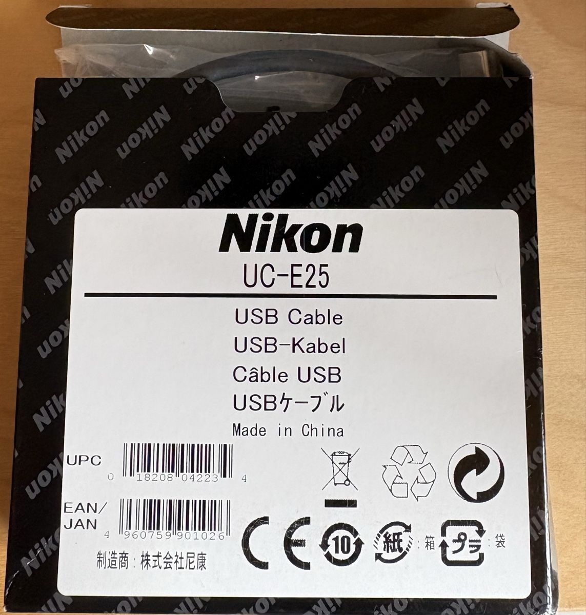 Kabel: Cavo – Neu und originalverpackt aus Bellinzona von July180921