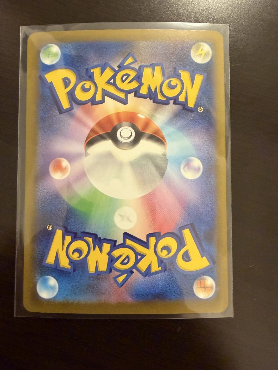 Pokémon Sammelbilder & Trading cards: Digdri Pokemon AR JP – Neu (gemäss Beschreibung) aus Muttenz von sab_qrm6 1