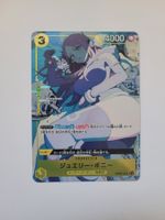 One Piece TCG Jewelry Bonney OP08-105 SR Illustration