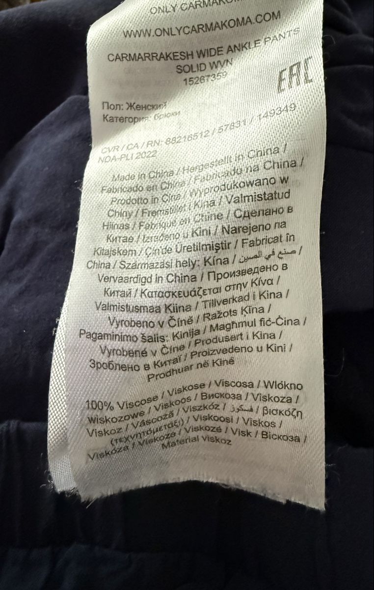 Only Hosen: Sommerhose Grösse 52  ONLY  – Gebraucht aus Pfeffikon LU von pepino17 4