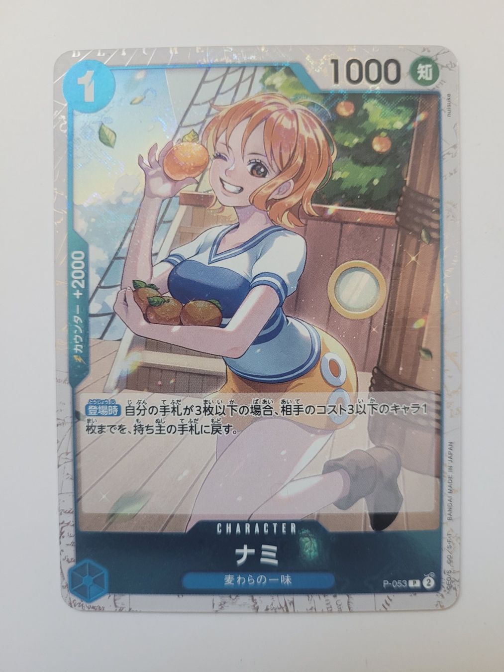 Bandai Sammelbilder & Trading cards: One Piece TCG P-053 Nami Promo – Gebraucht aus Münchenstein von new_akiba_store