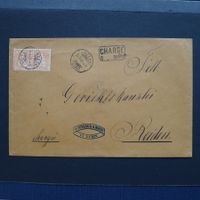 1881, R-Brief von Luzern nach Reiden LU