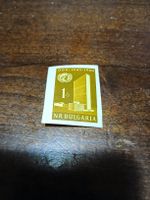 Timbre rare - ONU 1945-1960 - Bulgarie - Collection!