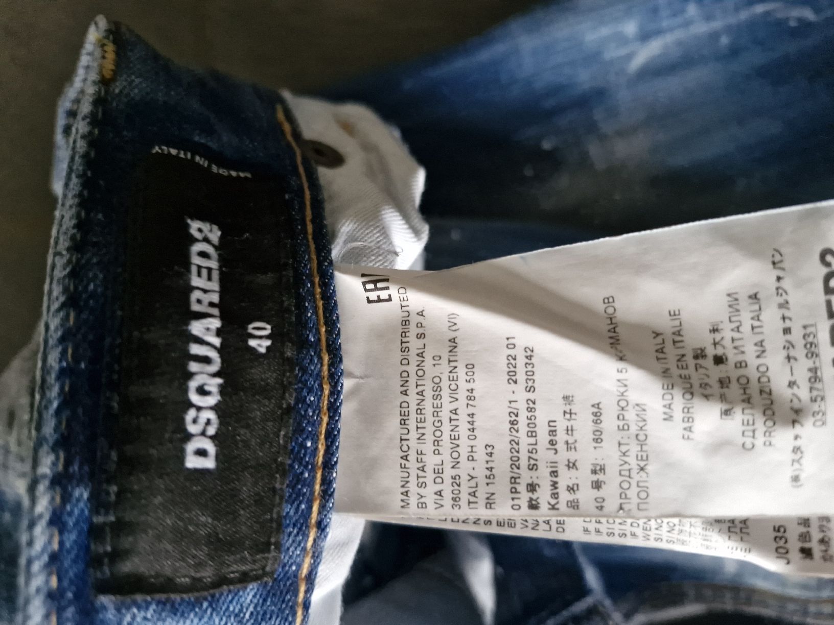 Jeans: Dsquared2 Jeans – Usato da Hendschiken venduto da Winkel10 3