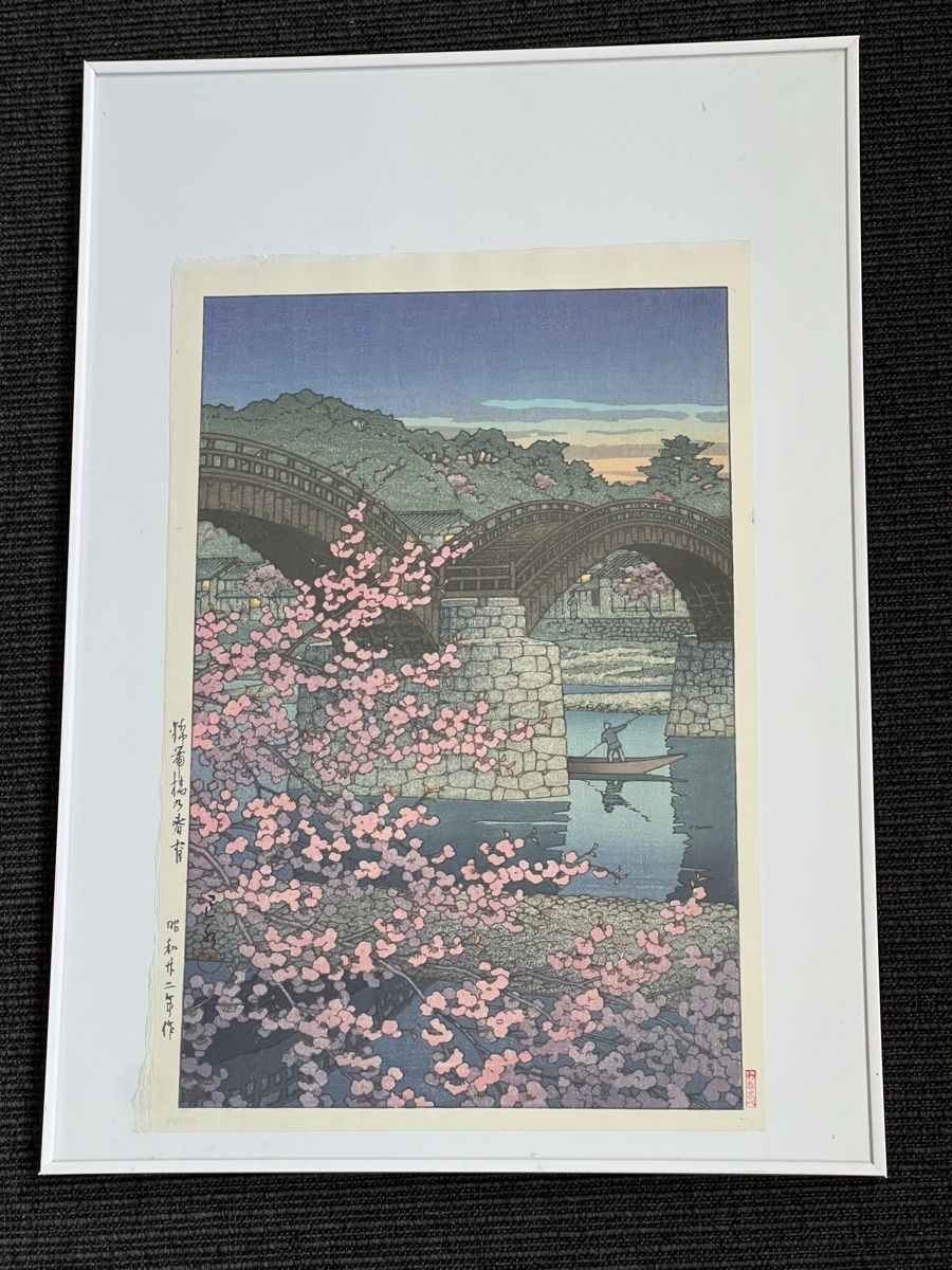 Holzschnitte: Kawase Hasui Spring Evening Kintai Bridge 1947 – Gebraucht aus Adliswil von buch_und_kunst