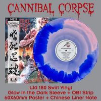 Cannibal Corpse – Eaten Back To Life [NESI Swirl LP]