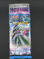 1x 🇯🇵 JP Future Flash / sv4 Pokémon Booster Pack SEALED