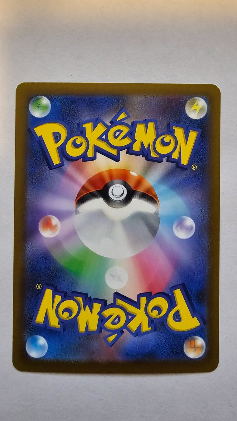 Pokémon Carte collezionabili: Psyduck #199 Pokemon Japanese Mega Dream ex – Usato da Zollikofen venduto da AdrianG. 1