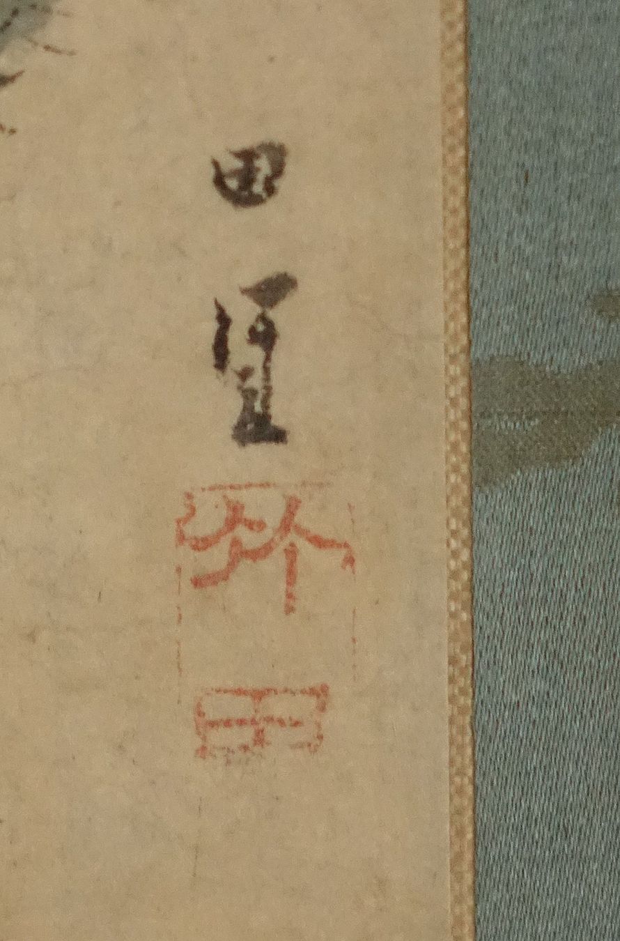 Foto & Immagini: Japan Rollbild Kastanie – Usato da Winterthur venduto da Hiruko 5