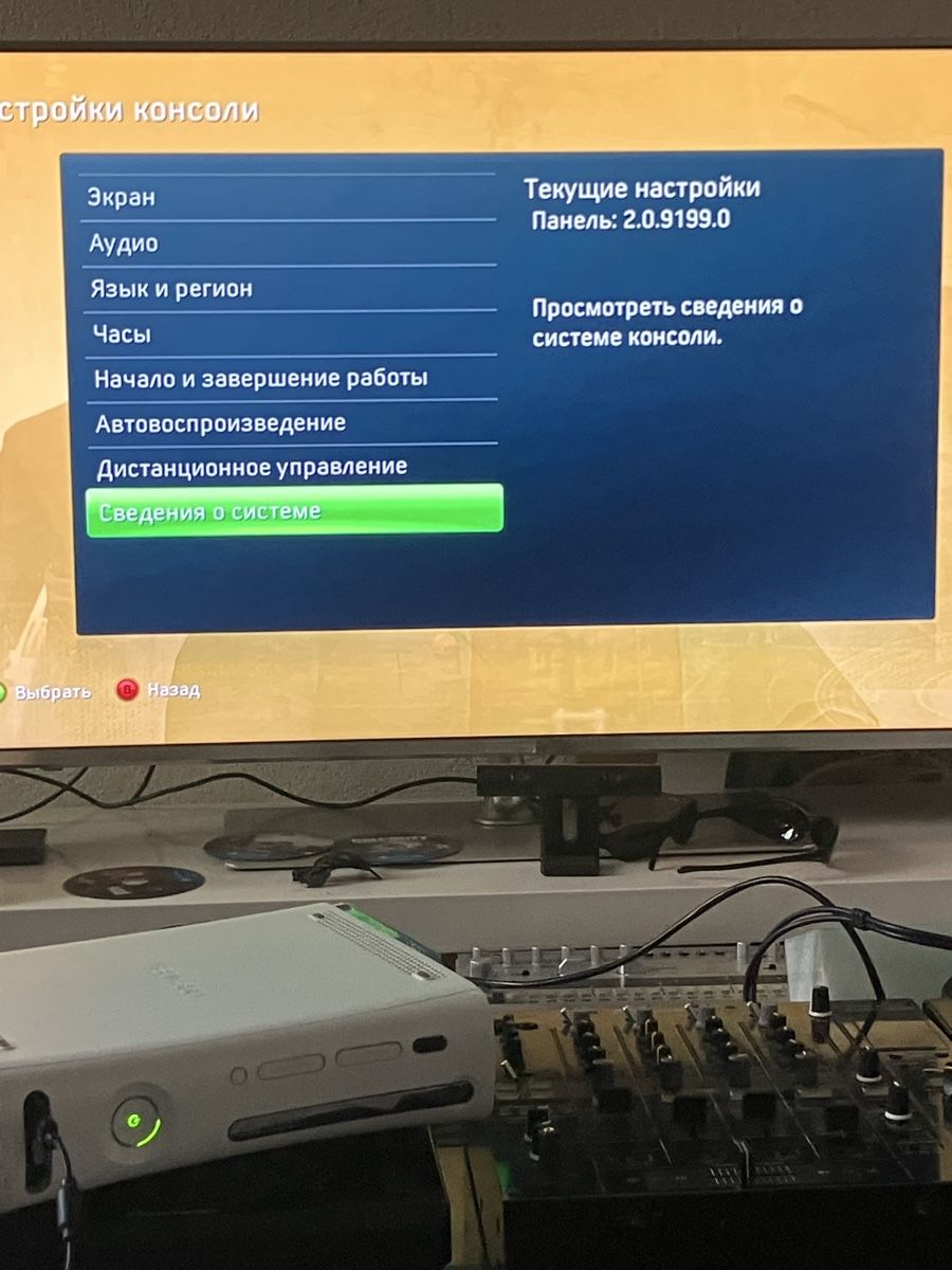 Microsoft Konsolen: Xbox 360 blade Dashboard 2.0.9199.0 – Gebraucht aus Bern von gos_v7yj 2