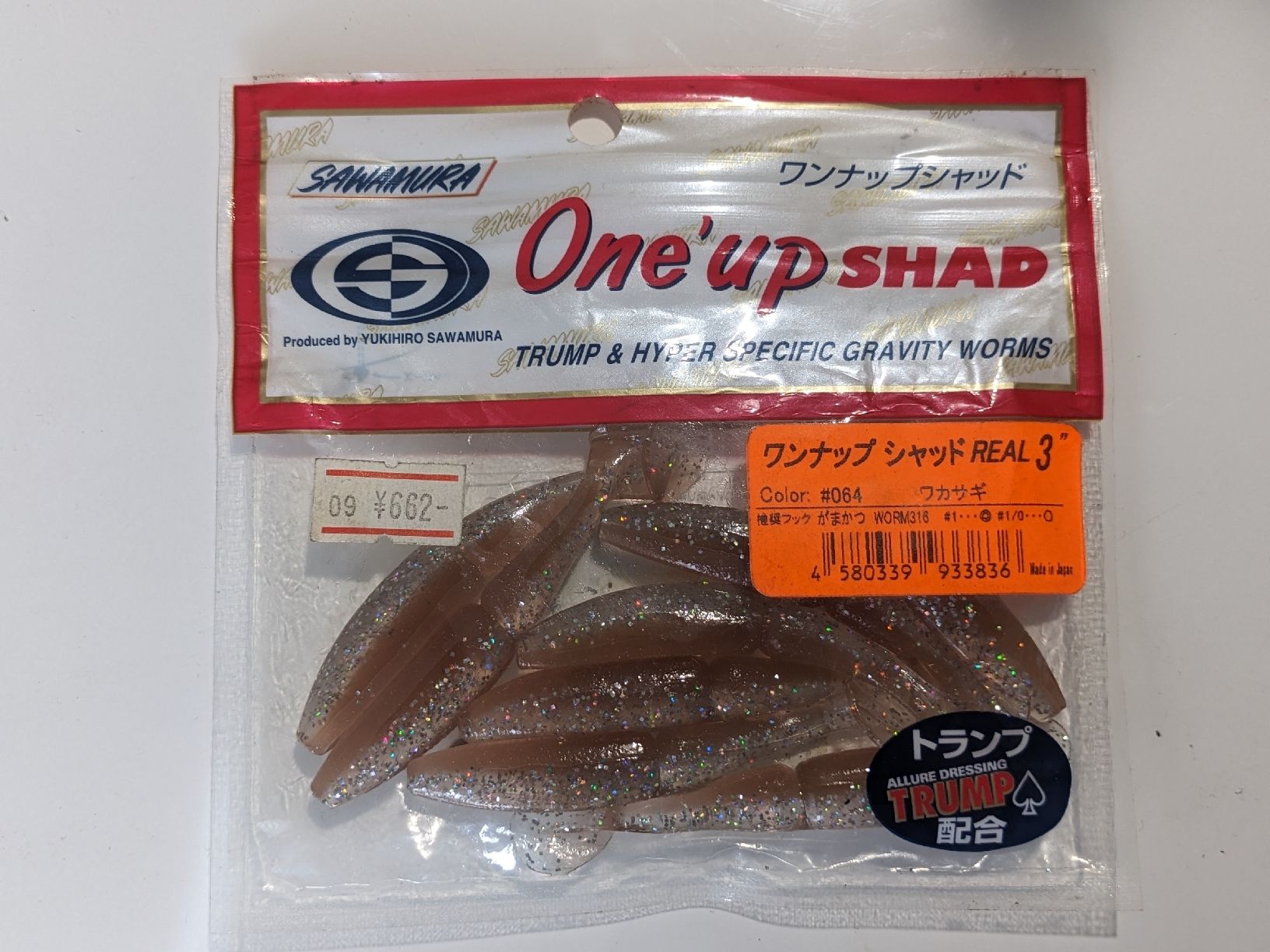 Köder: Sawamura One'up Shad 3" – Neu und originalverpackt aus Wil SG von RoyalFizz