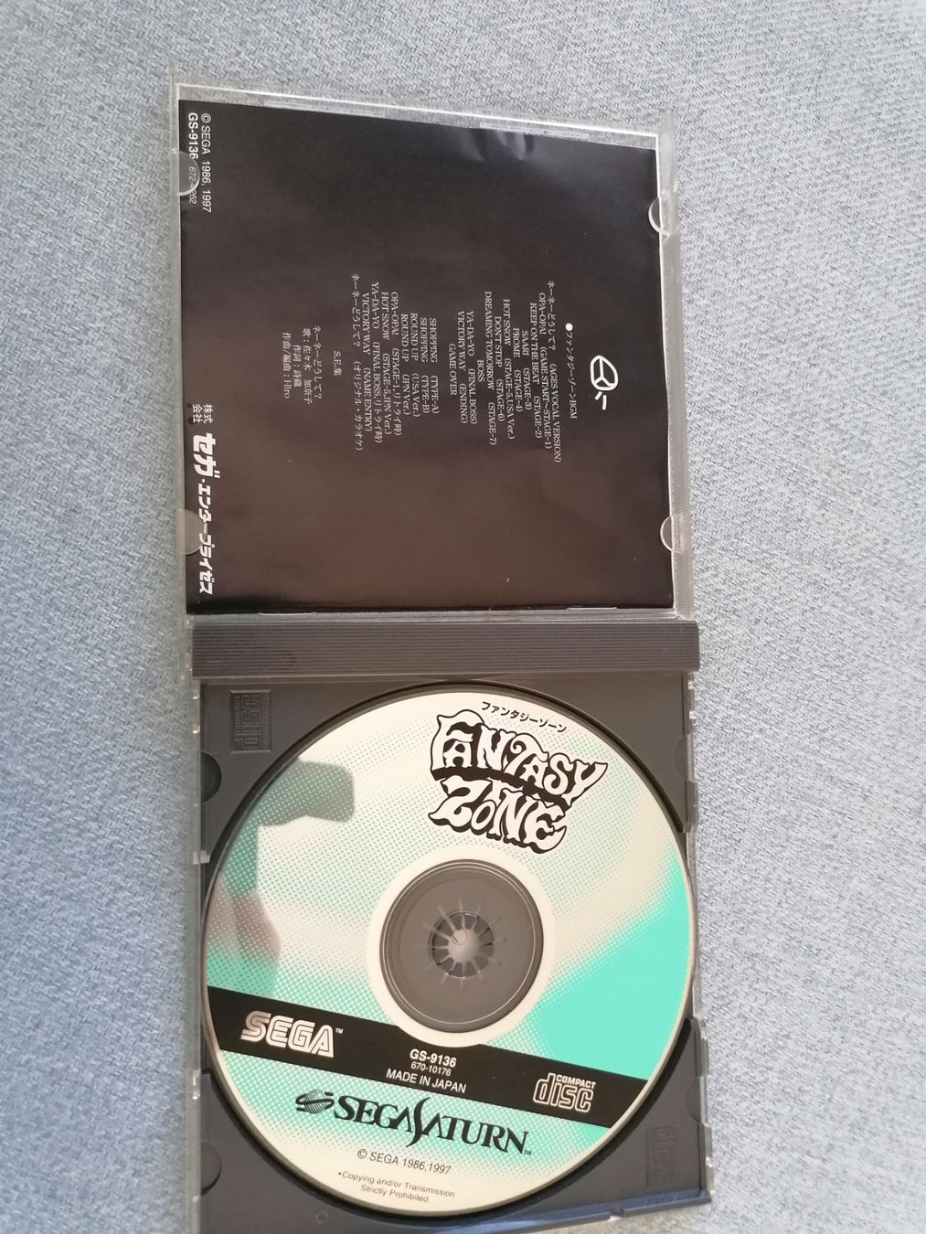 Sega Spiele: Fantasy Zone Sega Saturn Japan – Gebraucht aus Regensdorf von  2