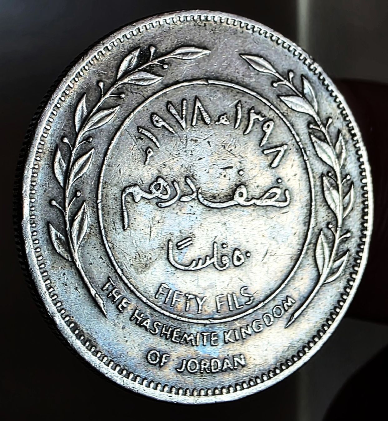Tutti le monete: JORDANIEN 50 FILS 1398/1978 – Usato da Winterthur venduto da Creso70 1