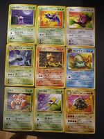 🔥Lot de 9 cartes en 🇯🇵 de 1996🔥