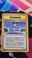 Cerulean City Gym Pokemon Japanese Leaders' Stadium