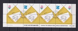1999 Feuillet N° 977- 978 Oblitérés Cote 60.00 SBK