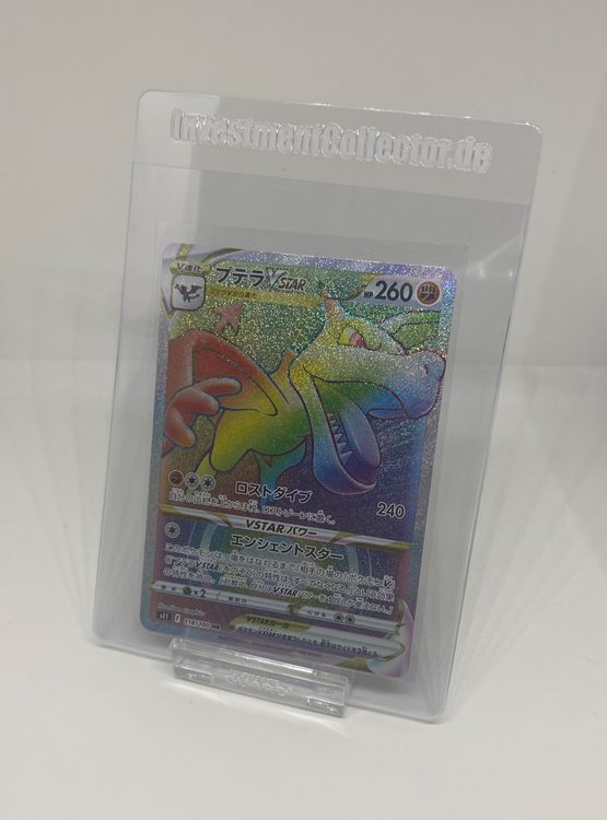 Pokemon Packs Japanese Pokemon Card - Aerodactyl VSTAR HR 118/100 Lost  Abyss HOLO Near Mint Japanese Pokmon Card Lost Abyss
