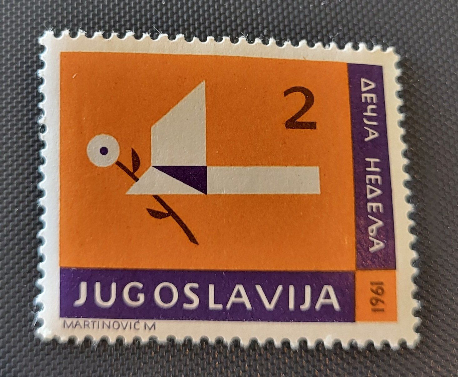 Alle Briefmarken: Jugoslawien 1961 briefmarke – Neu (gemäss Beschreibung) aus St Gallen von Stampsalshobby