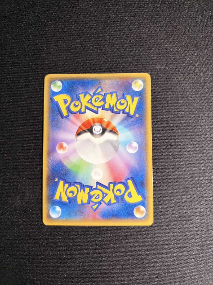 Pokémon Carte collezionabili: Pokémon Card Mega-Groudon EX - JP – Usato da Biel/Bienne venduto da jes_6k7t 1