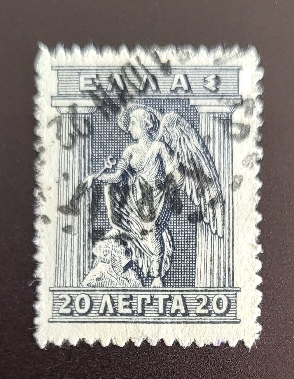 Tutti i francobolli: Griecheland alte briefmarke – Usato da St Gallen venduto da Stampsalshobby
