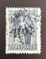 Griecheland alte briefmarke