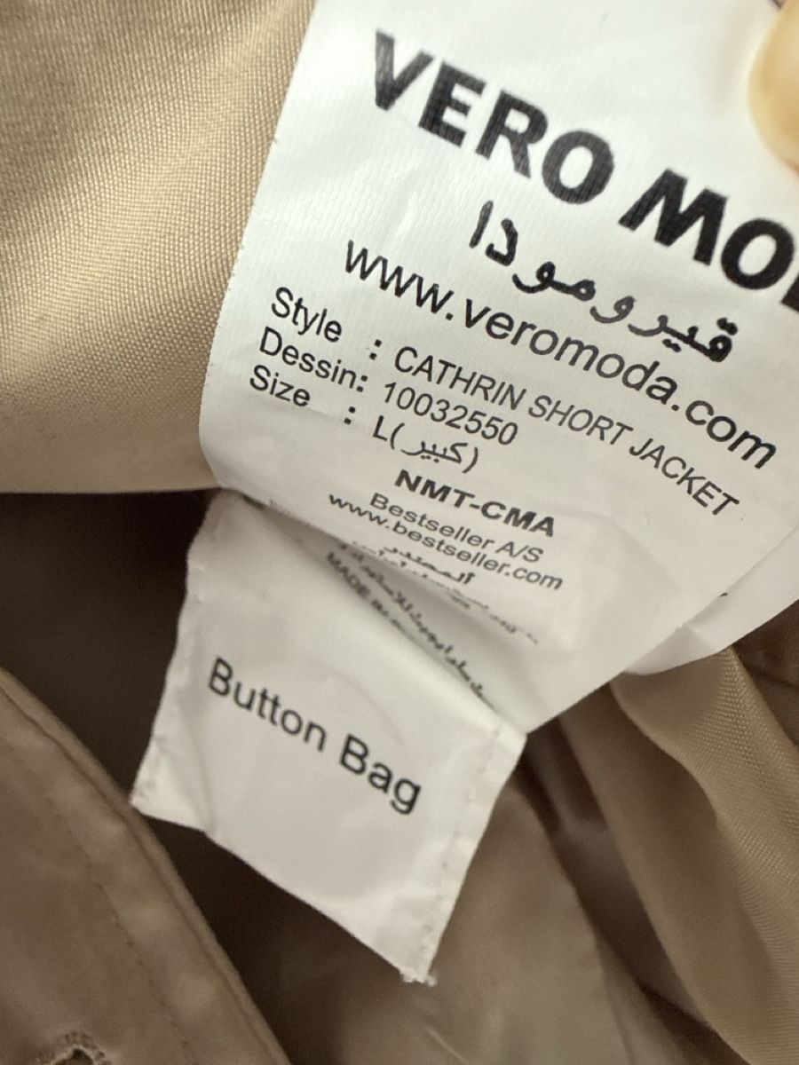 Vero Moda Vestes: Vero Moda Short Jacket beige Size L used – Neuf (Voir description) à Zürich par nad_s27g 6