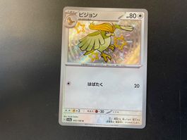 Pokemon- Shiny Treasure - Tauboss/Pidgeot - jap.