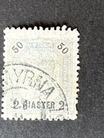 Österreichische Ämter in der Türkei, Scott 35a mit SMYRNA St
