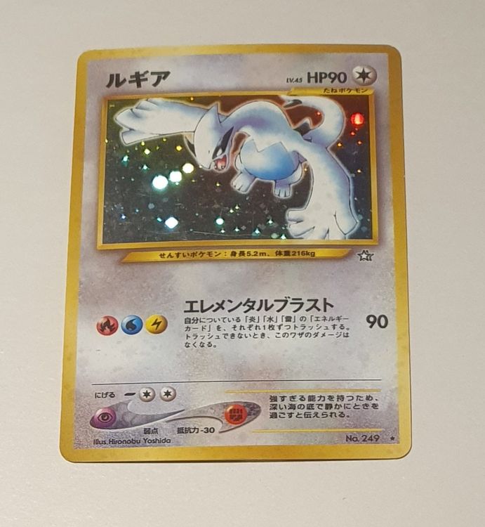 Lugia Holo No. 249 Neo Genesis Japanese | Kaufen auf Ricardo