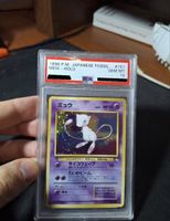 1997 POKEMON JAPANESE FOSSIL #151 MEW-HOLO PSA 10