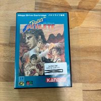 Power Athlete - Jeu Mega Drive, version Jap