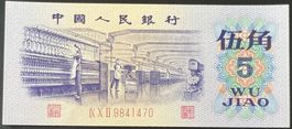 China 5 Jiao 1972 - non circ./unz